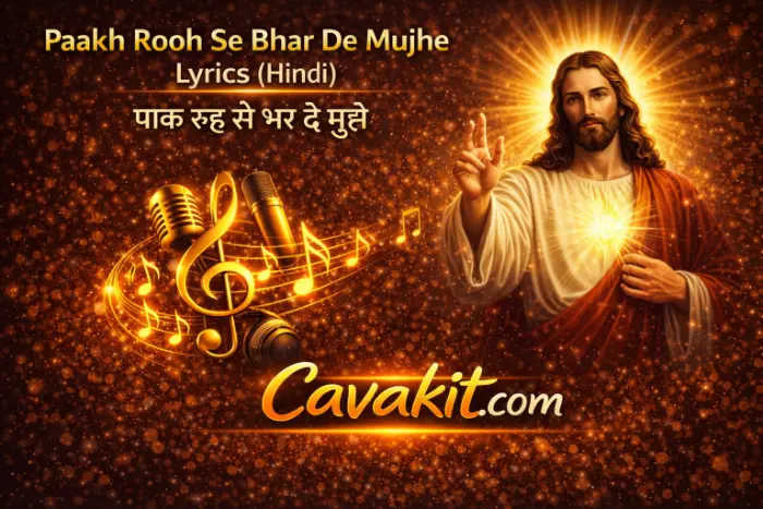 paakh rooh se bhar de mujhe lyrics
